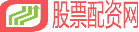 股票配资官网